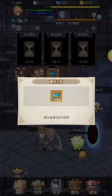 召唤神凰图2