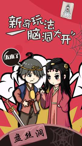 大佬同桌图1