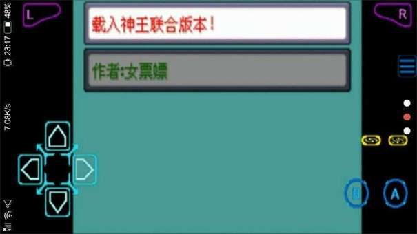究极小智女神贝塔萌娘版图3