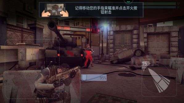 穿越前线图3
