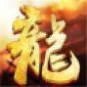 199黄金皓月传奇