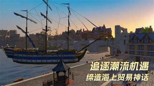 代号大航海图1