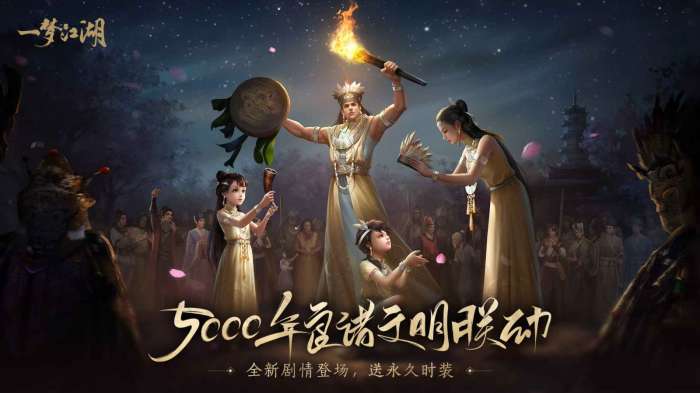 一梦江湖qq登录版图5