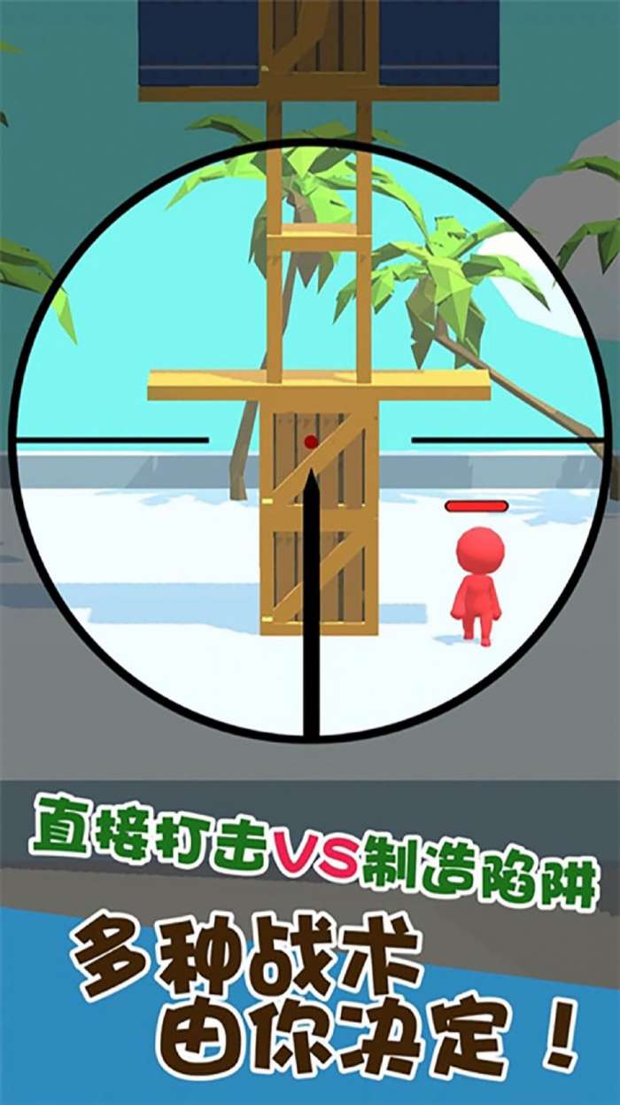 我狙击最牛图4