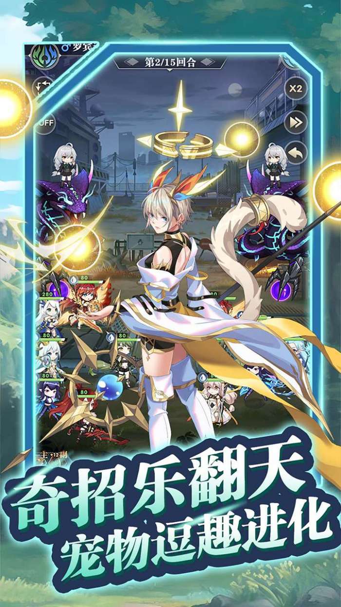 魔灵幻想（0.1折）图5