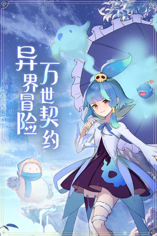 魔兽大冒险内测版图5