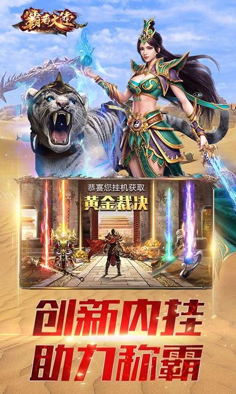 绿毒裁决ol图4