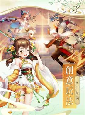 了不起的AI修仙图1