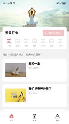 西瓜看看图3