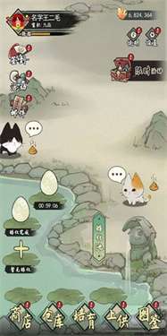 三界铲屎官免广告版图1