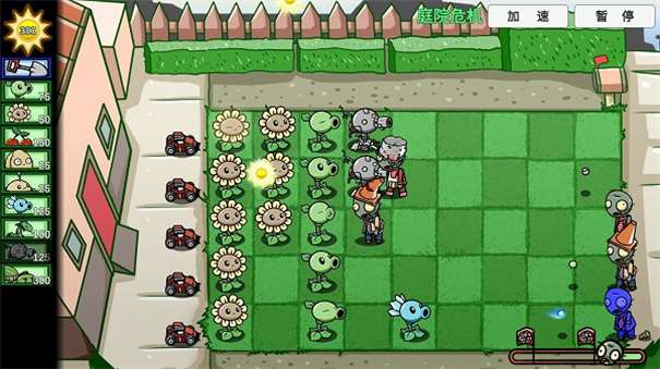 pvzbt宅宅萝卜图2