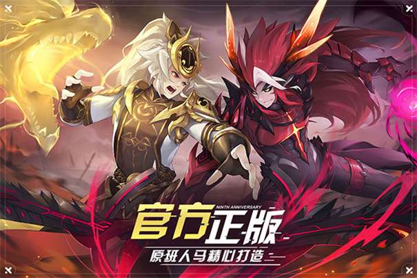 奥拉星小米版图2
