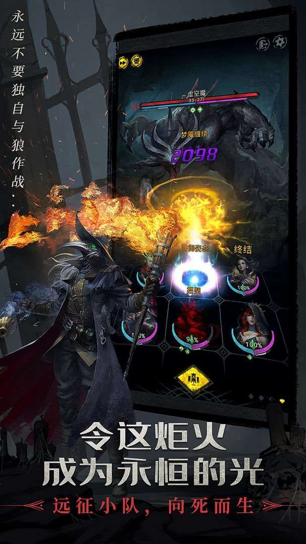 地下城堡3图1