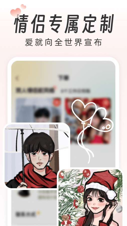 AI画个头像图1