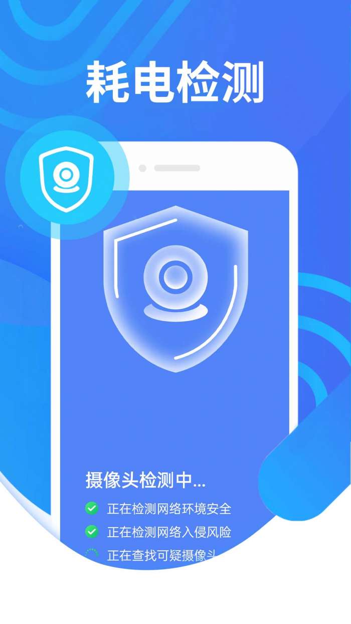 便民清理图1
