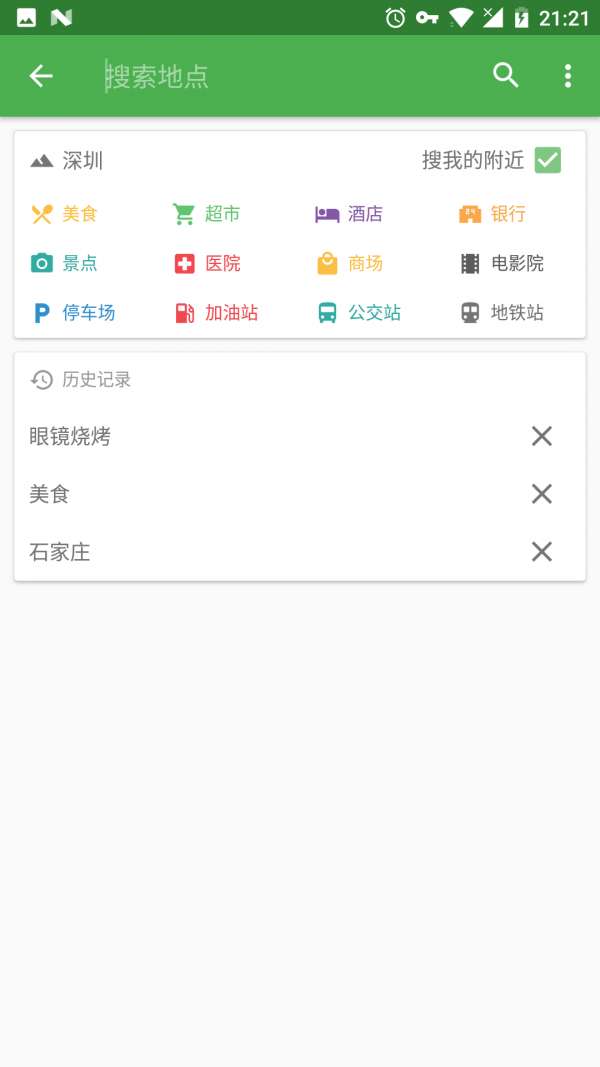 白马地图苹果版图2