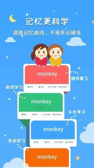 千读app免费版图2