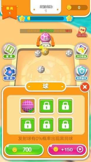 土耳其球球图3