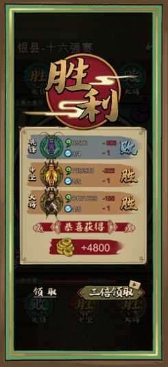 蛐蛐也疯狂金币不减反增免广告图4