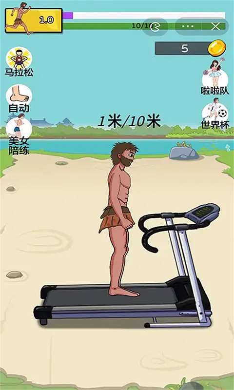 太阳你别跑图3