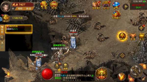 一刀9999级十爆传奇高爆版图2