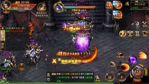 贪玩传世归来图2