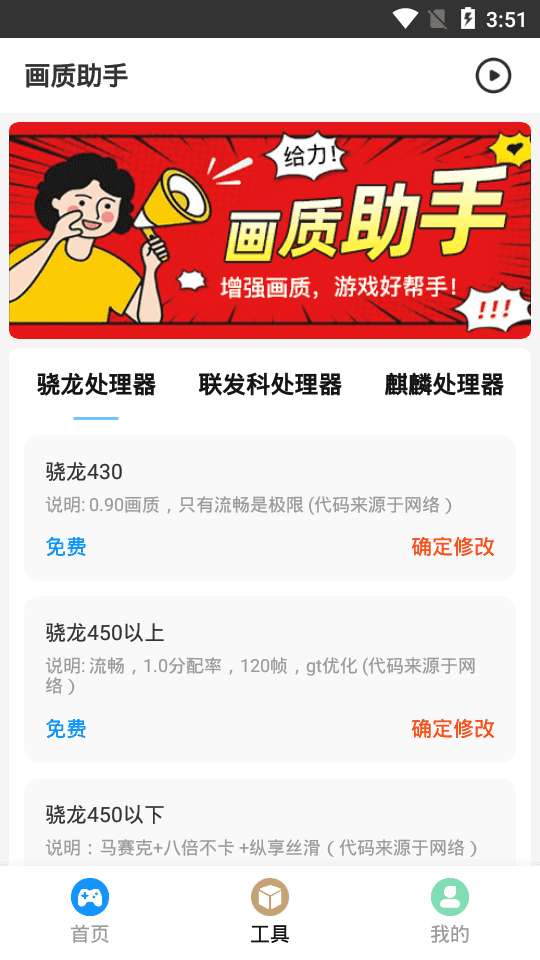 Momo666top画质怪兽图2