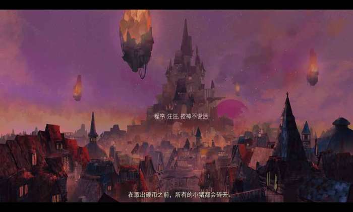 女巫与六便士手机版图1