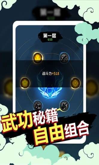 狗子的反击图4