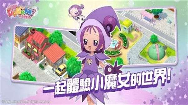 小魔女DoReMi拼图嘉年华图3