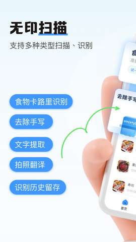 无印扫描图1