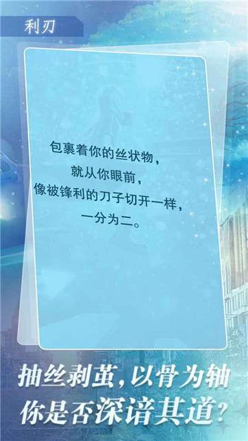 迷雾梦境图3