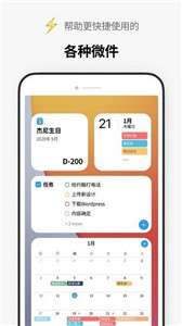 TimeBlocks图1