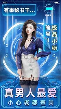 AR极品情人图2