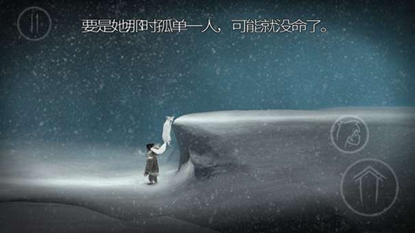 永不孤单图2