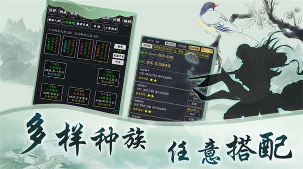 从零开始的仙侠世界中文版图2