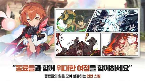 神之塔M图2