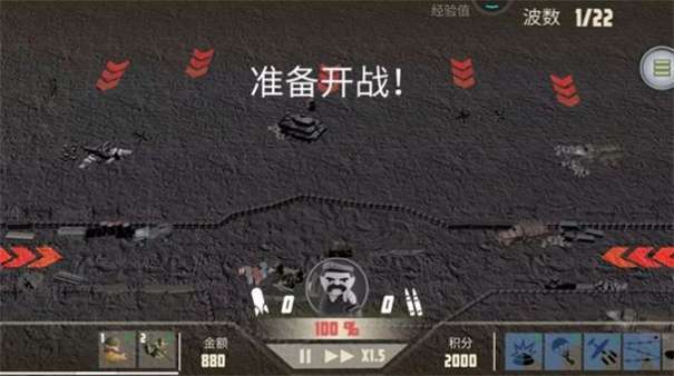 诺森德塔防内置MOD菜单版图2