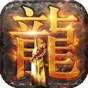 蓝月争霸1.4.1