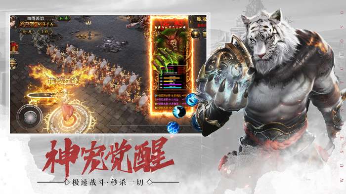 武圣屠龙图3