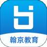 翰京教育