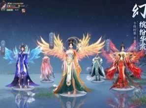一梦仙缘官方版图2