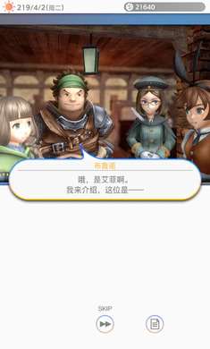 多元生活中文版图1