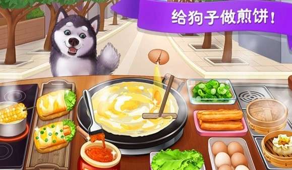 楼下的早餐店红包版图3