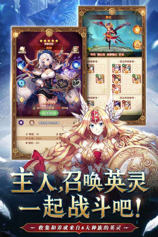 幸运草骑士游戏图2