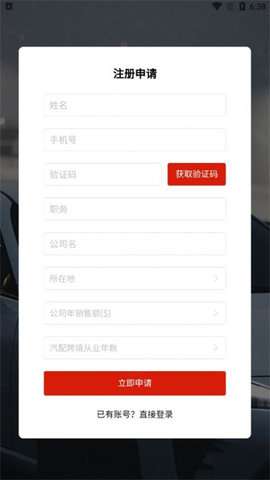 中基汽配集采图3