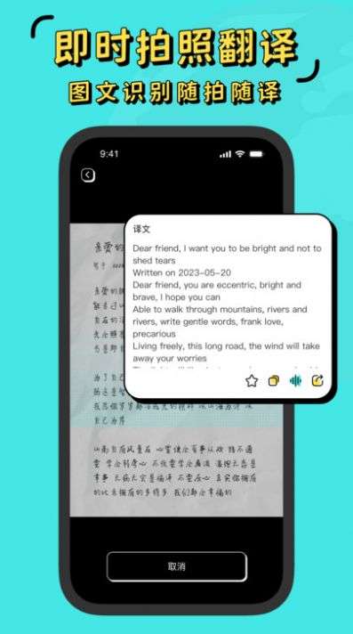 现在翻译器图2