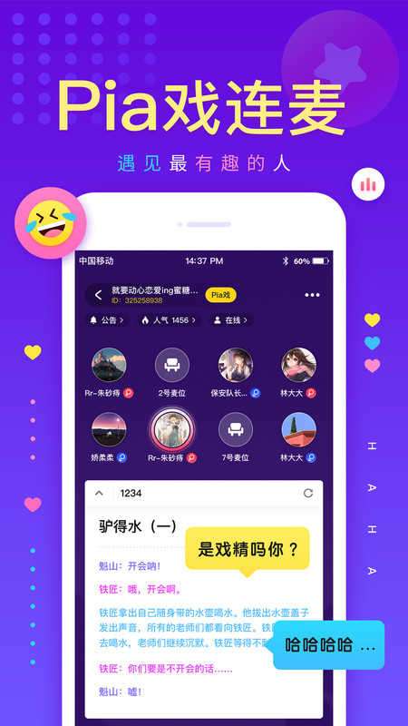 戏鲸app图4