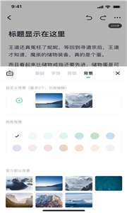 百灵创作图3