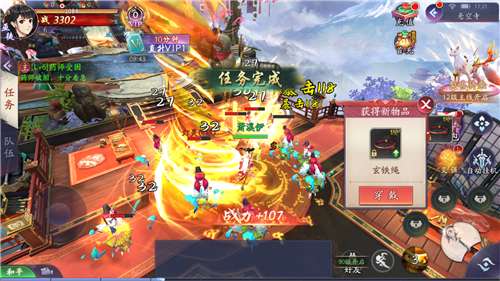 时空战神图2